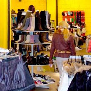 Магазины одежды и обуви Биробиджана