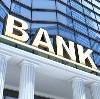 Банки в Биробиджане