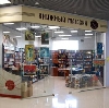 Книжные магазины в Биробиджане